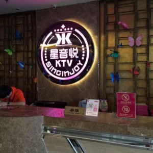 上海浦东新区祝桥镇附近酒吧招聘商务接待,招聘电话多少