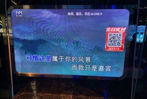 杭州新开的夜场ktv招聘包厢公主,人员的工作规定和考核标准是怎样的？