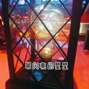 上海奉贤区海湾镇附近夜总会招聘酒水促销员,(不需要ID卡)