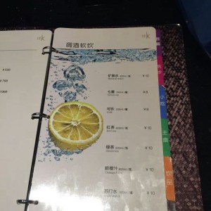 杭州拱墅区文晖街道附近酒吧招聘现场DJ,招聘信息靠谱吗？
