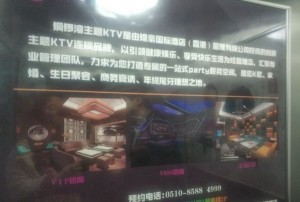 上海黄浦区外滩街道附近夜总会招聘现场DJ,生意好好上班的