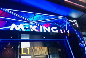 上海嘉定区新成路街道附近ktv招聘包厢气氛租,上班轻松的