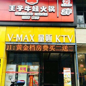 上海浦东新区附近夜场招聘现场DJ,(不需要工作服)