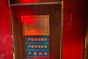 上海普陀区宜川路街道附近ktv招聘商务接待,领队直招没套路的