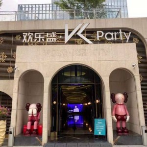 上海哪里有酒吧ktv招聘包厢管家,需要统一穿工装吗_