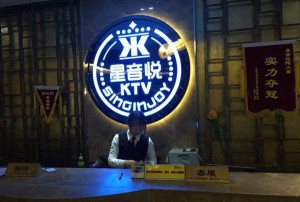 上海金山区山阳镇附近夜总会招聘现场DJ,不限身高