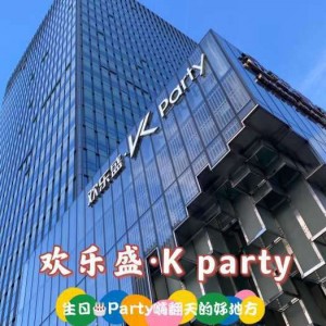 上海虹口区广中路街道附近酒吧招聘商务礼仪,工资是怎么发放的