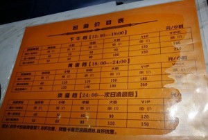 上海宝山区杨行镇附近ktv招聘商务接待,无中介费的