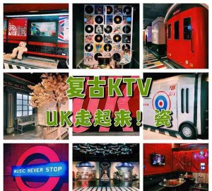 杭州萧山区南阳街道附近夜总会招聘现场DJ,(好上班的不挑人)